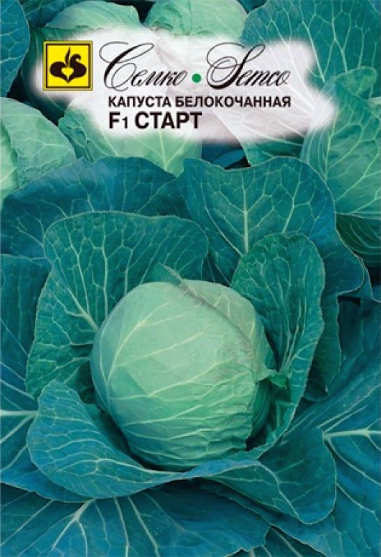 Семена Капуста б/к Старт F1 ®: описание сорта, фото - купить с доставкойили почтой России