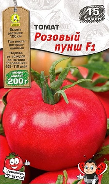 Томат Розовый пунш F1