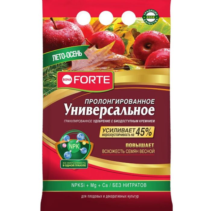 

Удобрение гранулированное пролонгированное Универсальное ЛЕТО-ОСЕНЬ с биодоступным кремнием, 2,5 кг
