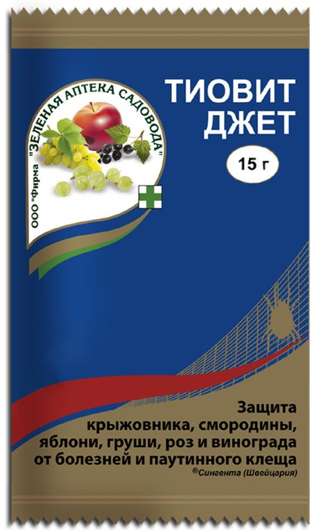 Тиовит Джет, 15г
