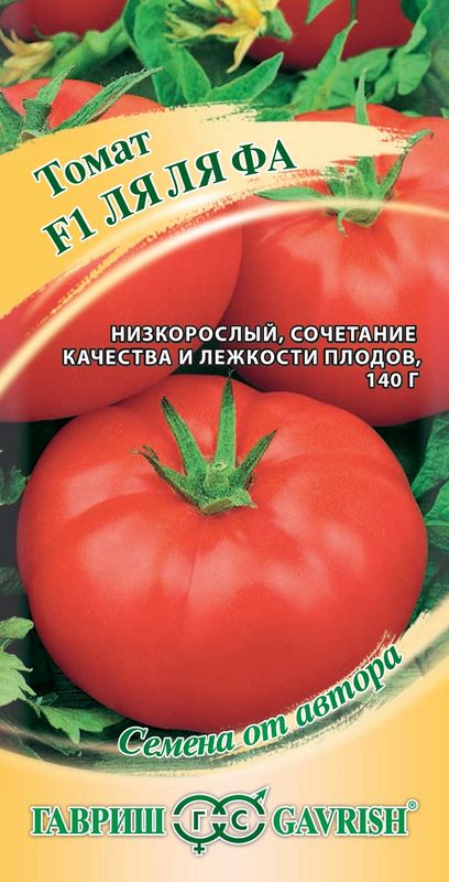 

томат f1 ля-ля-фа семена, томат f1 ля-ля-фа семена купить