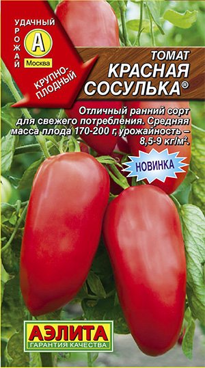Томат сосулька описание сорта фото отзывы