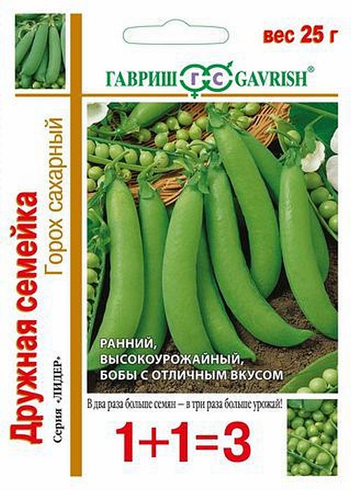 

горох дружная семейка, сахарный серия 1+1 семена, горох дружная семейка, сахарный серия 1+1 семена купить