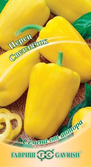 

перец сладкий светлячок 1 семена, перец сладкий светлячок 1 семена купить