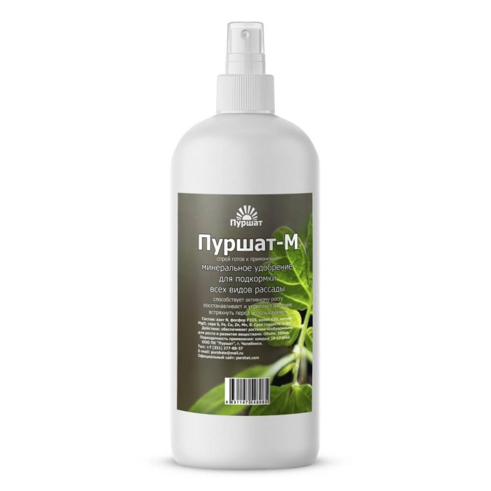 

Пуршат-М спрей для рассады, 0,5л