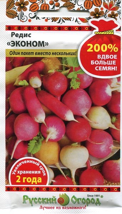 

редис эконом семена, редис эконом семена купить