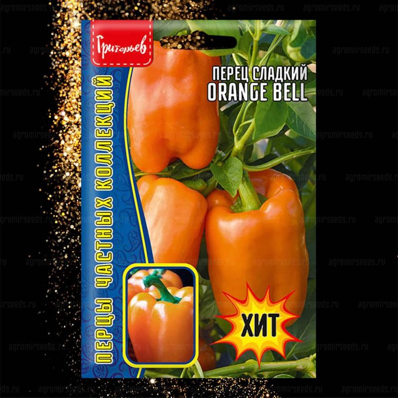 

перец сладкий orange bell семена, перец сладкий orange bell семена купить