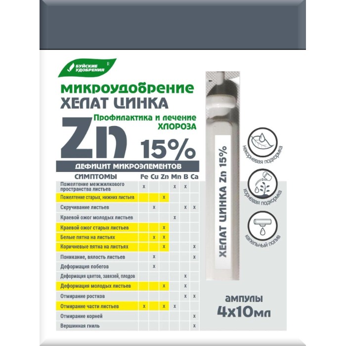 

Хелат цинка, 4х10мл