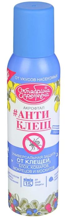 Аэрозоль от всех насекомых и клещей 150 мл.