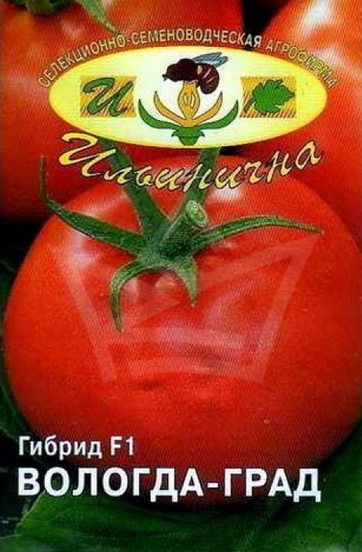 

томат вологда град f1 семена, томат вологда град f1 семена купить