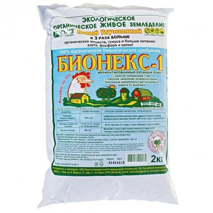 

Бионекс-1 Куриный помет