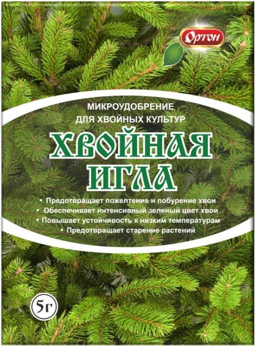 Микроудобрение Хвойная игла, 5г