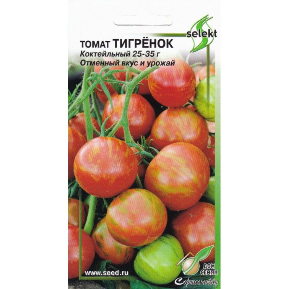 

томат тигрёнок семена, томат тигрёнок семена купить