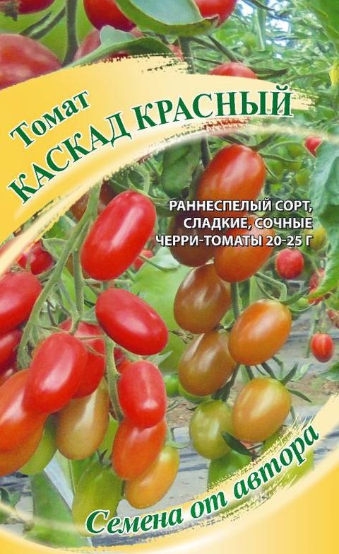 

томат каскад красный семена, томат каскад красный семена купить
