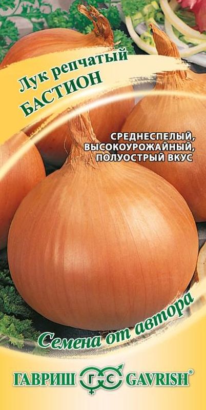 

лук репчатый бастион семена, лук репчатый бастион семена купить