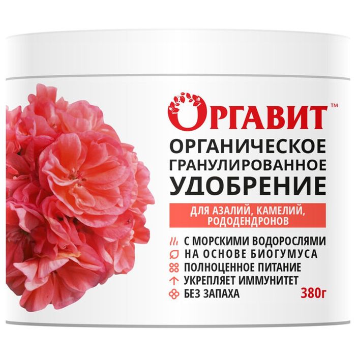 

Удобрение Оргавит Для азалий, рододендронов, камелий, 380мл