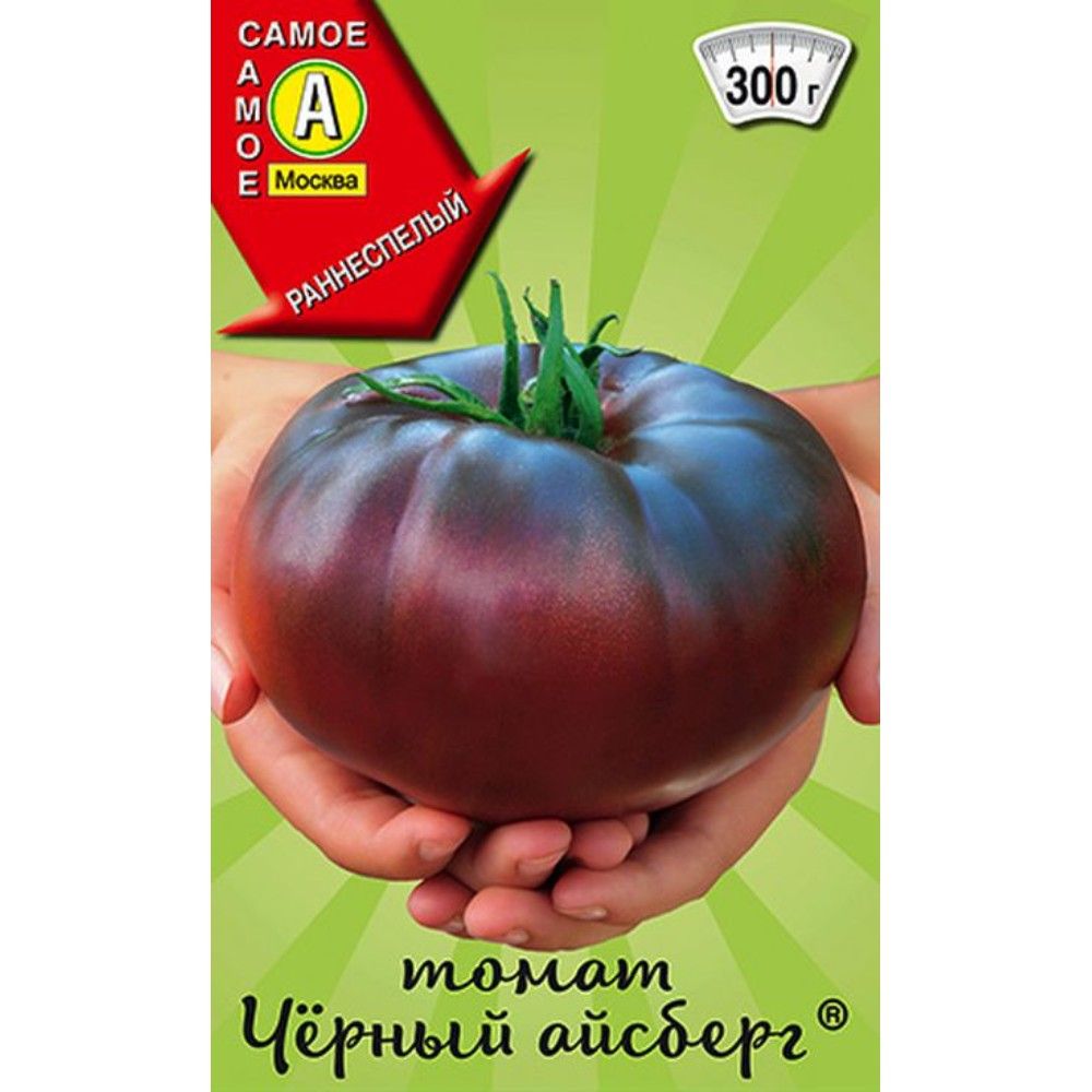 

томат черный айсберг® семена, томат черный айсберг® семена купить