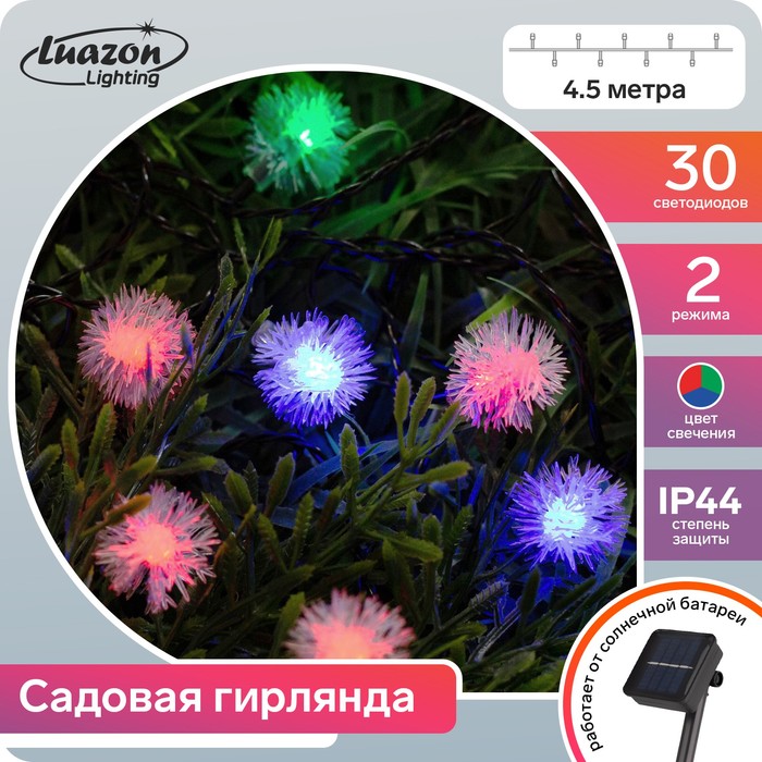 

Гирлянда Нить 4.5 м Ёжики, свечение красное/синее/зеленое
