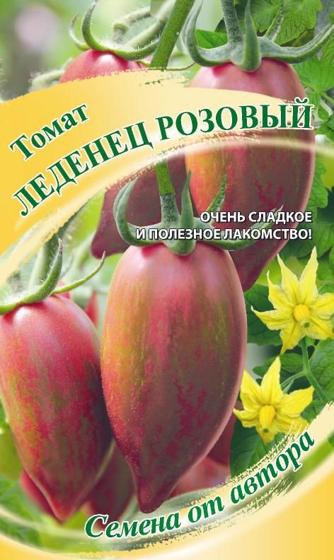 

томат леденец розовый семена, томат леденец розовый семена купить