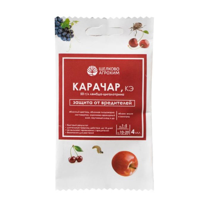 

Карачар КЭ, 4мл