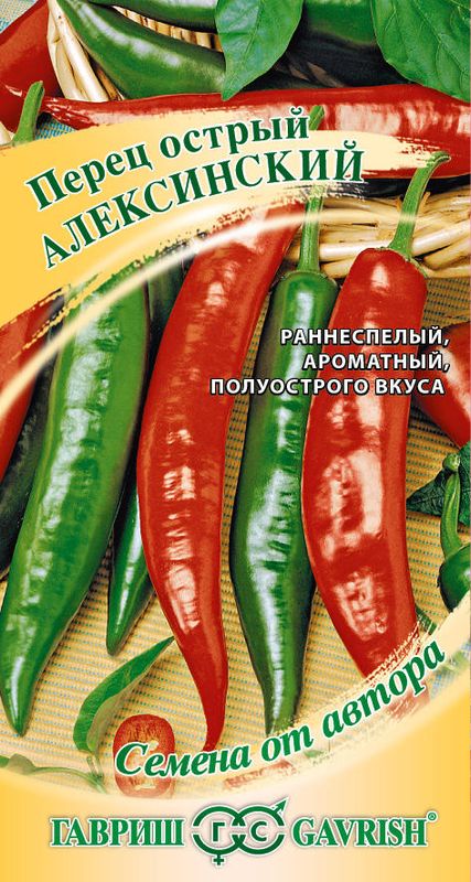 Купить семена острого перца по доступным ценам с доставкой по РФ