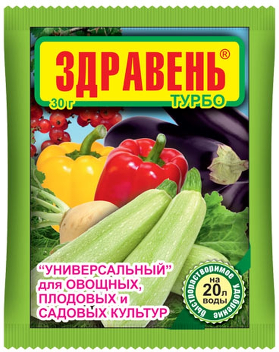 Здравень Турбо универсальный для овощных,плодовых и садовых культур 30 гр. - купить с доставкой