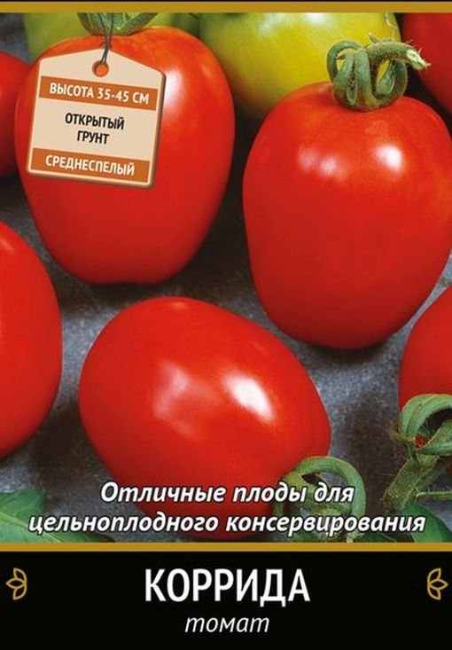 

томат коррида семена, томат коррида семена купить