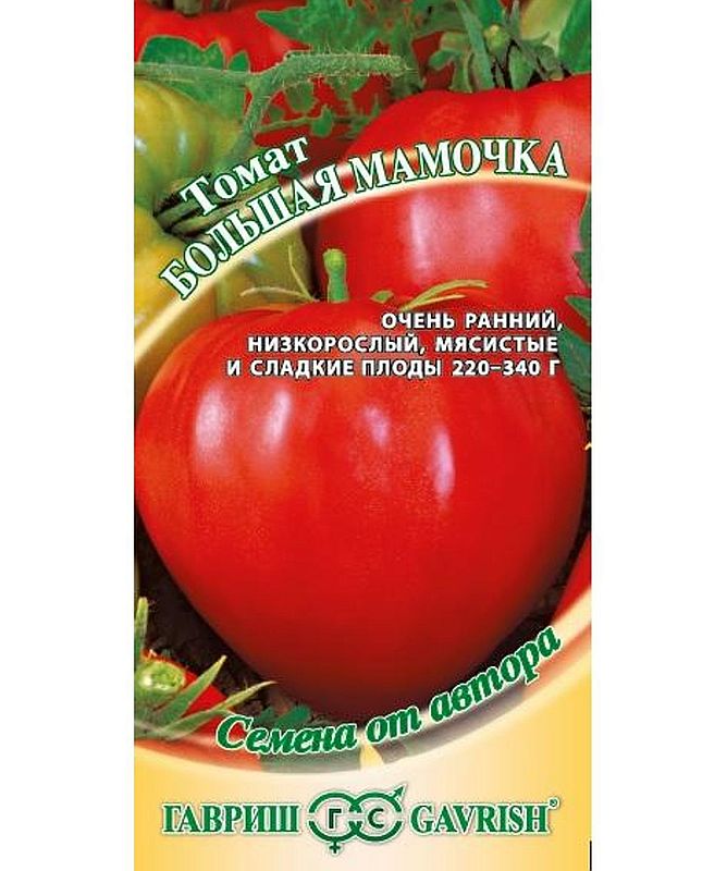 

томат большая мамочка семена, томат большая мамочка семена купить