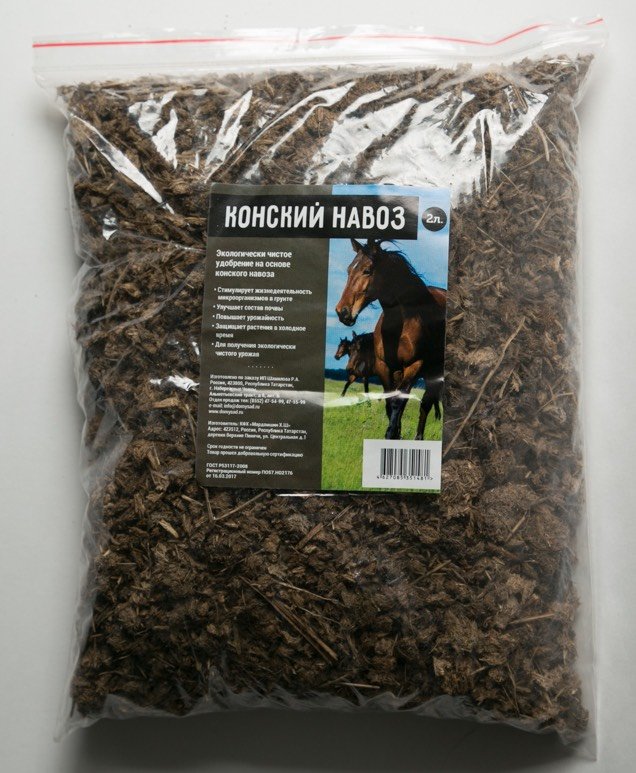 

Конский навоз