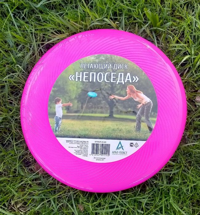 Летающий диск Фрисби, малиновый