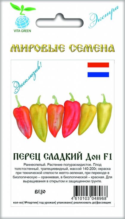 

перец сладкий дон f1 семена, перец сладкий дон f1 семена купить