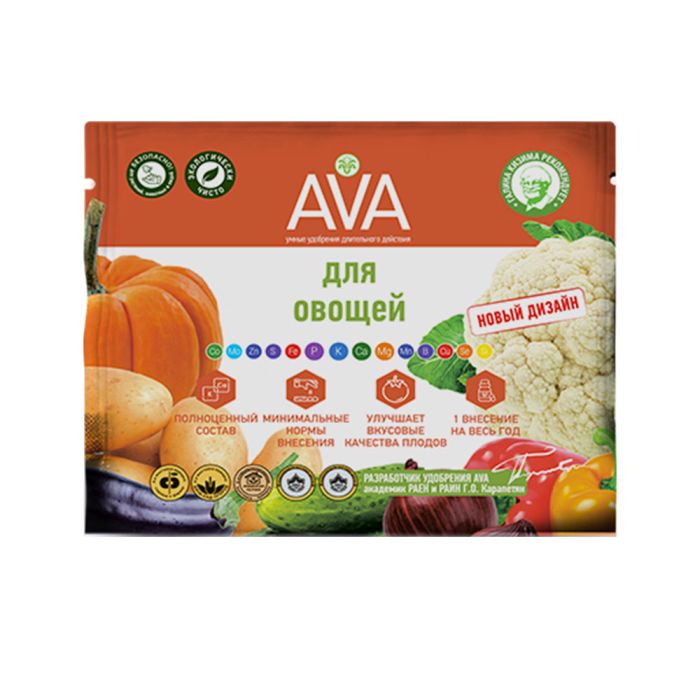 

Удобрение AVA для овощей, 30г