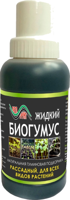 Биогумус Рассадный, 290мл