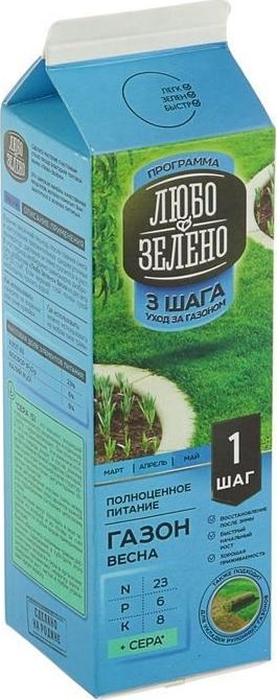 Тукосмесь Газон Весна Шаг 1 Любо-Зелено, 1кг