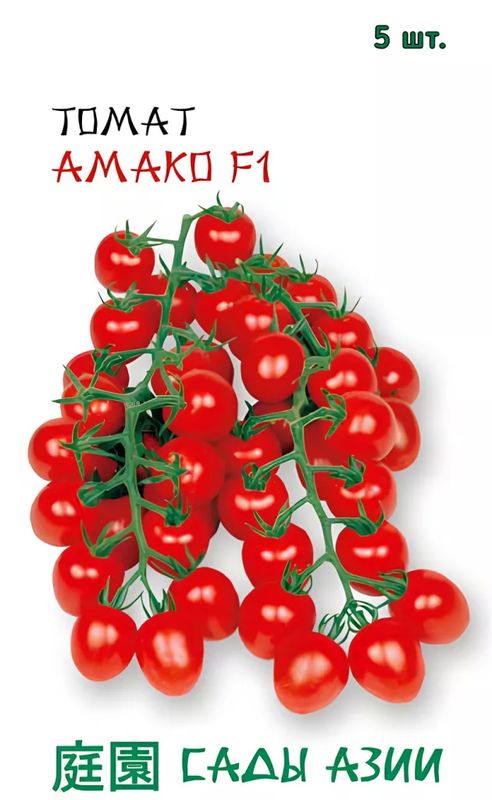 

томат амако f1 семена, томат амако f1 семена купить