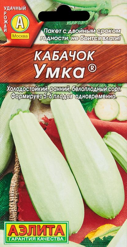

кабачок белоплодный умка ® семена, кабачок белоплодный умка ® семена купить