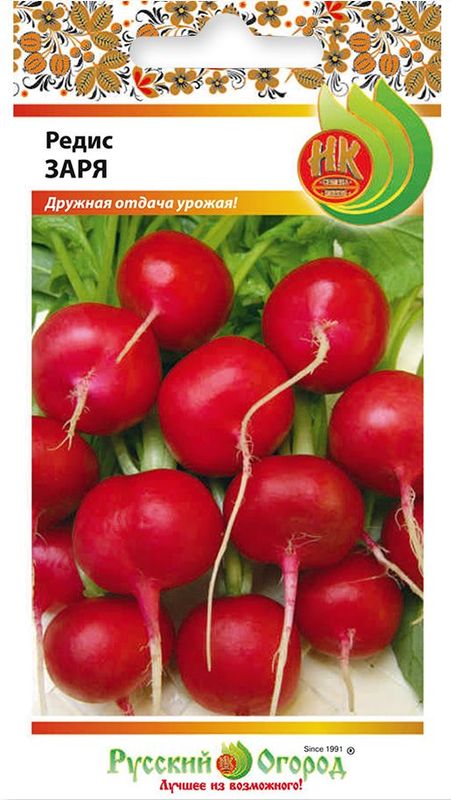 

редис заря семена, редис заря семена купить
