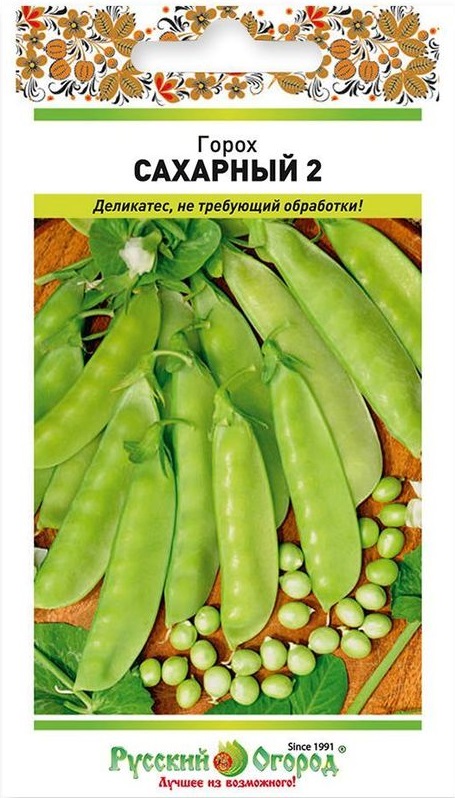 

горох сахарный 2 семена, горох сахарный 2 семена купить