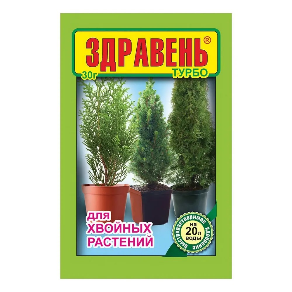 

Здравень Турбо для хвойных, 30 гр