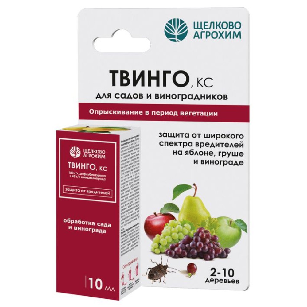 

Твинго, КС, 10мл