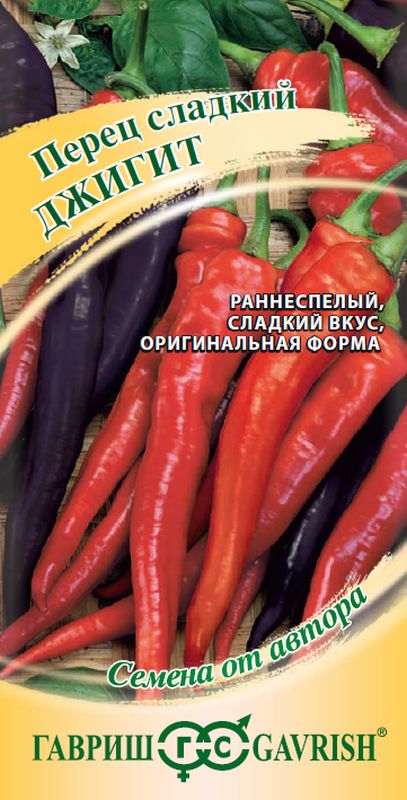 

перец джигит семена, перец джигит семена купить