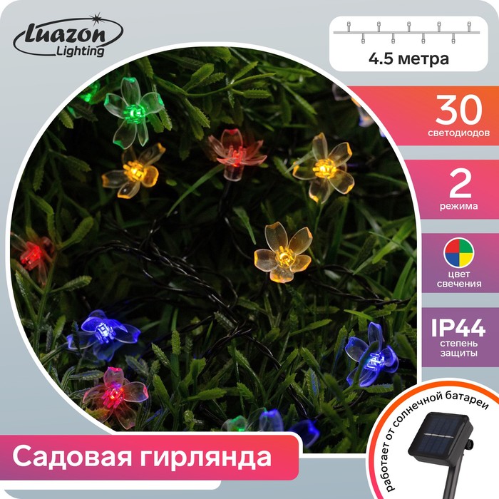 Гирлянда Нить 4.5 м с насадками Ромашки, IP44, 30 LED, свечение мульти, 2 режима, солнечная батарея