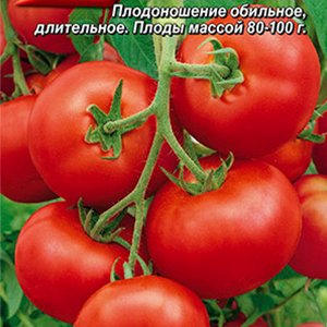 Томат Сахалин®