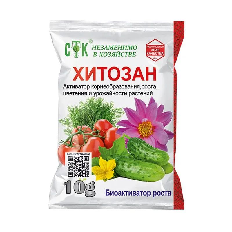 

Хитозан, 10г