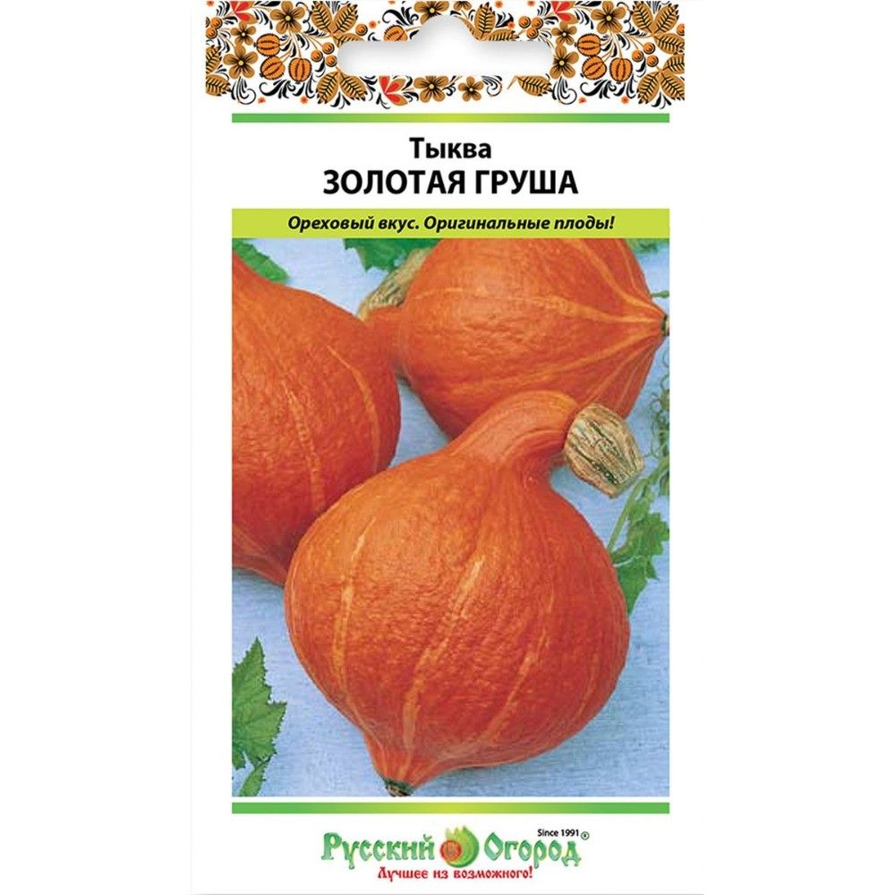 

тыква золотая груша семена, тыква золотая груша семена купить