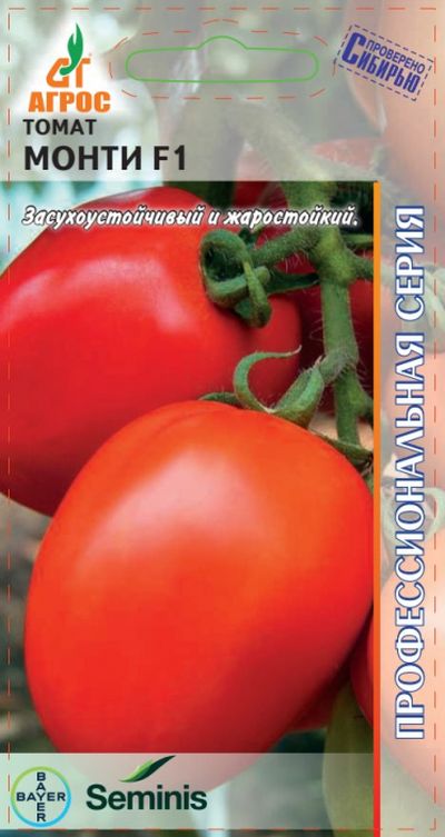 Томат Монти F1