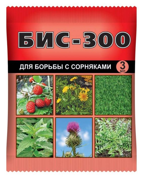 БИС-300 - гербицид  для борьбы с сорняками, 3мл