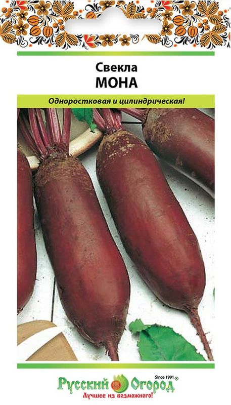 

свекла мона семена, свекла мона семена купить