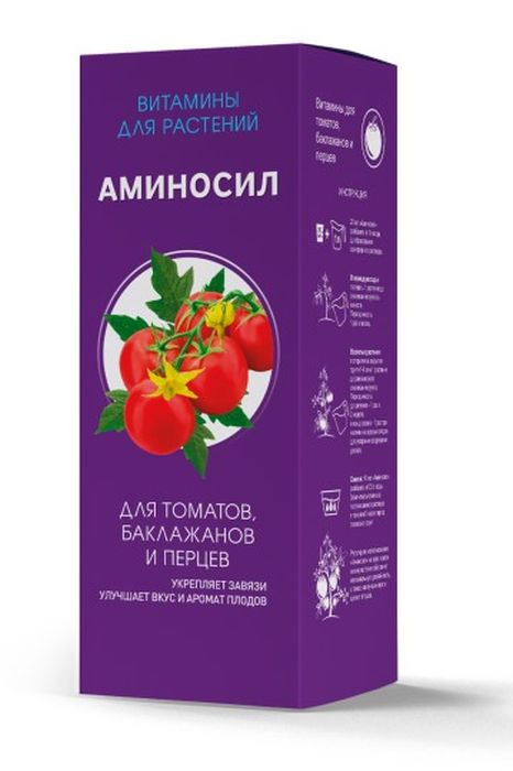 Аминосил Вайлдберриз