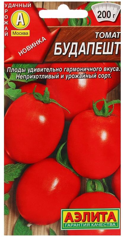 

томат будапешт семена, томат будапешт семена купить